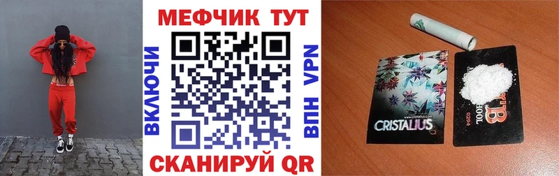 Купить наркотик Наро-Фоминск МЕТАДОН  Кокаин  Мефедрон  Гашиш 