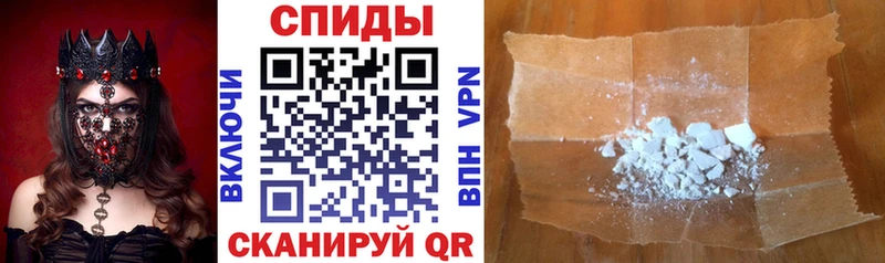 darknet клад магазин Наро-Фоминск АМФЕТАМИН Premium
