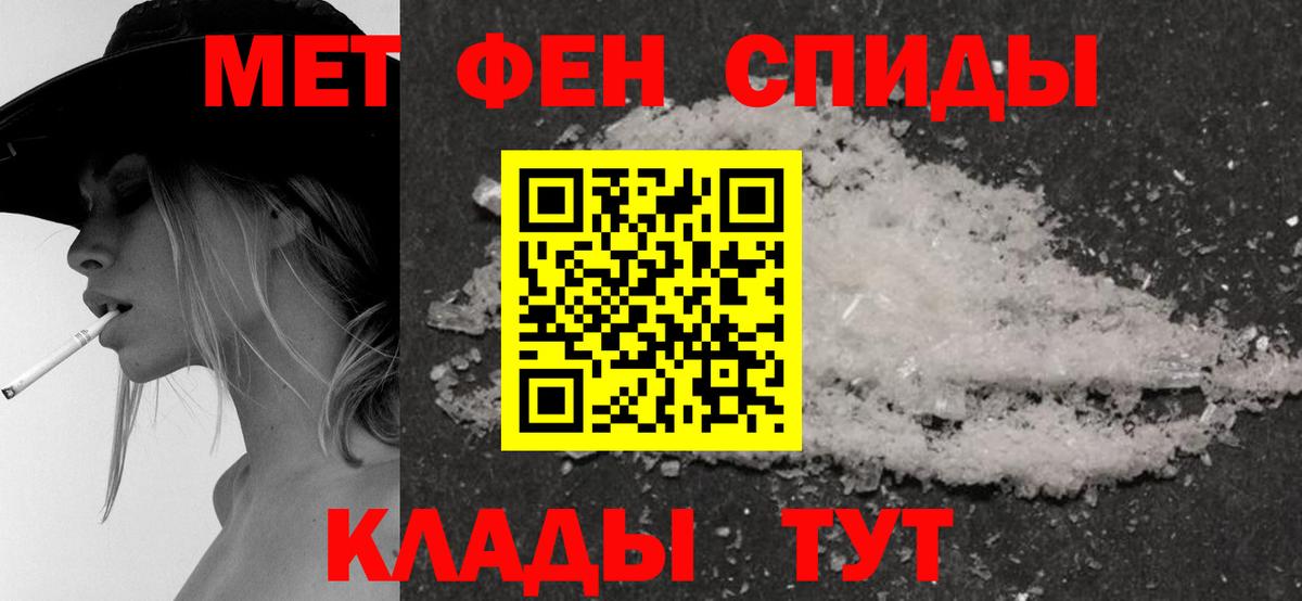 Amphetamine Розовый  АМФЕТАМИН  Наро-Фоминск 