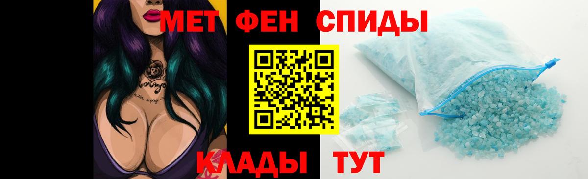 Наро-Фоминск  Амфетамин Premium  Вход с VPN 