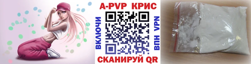 omg вход  Наро-Фоминск  А ПВП VHQ  что такое  