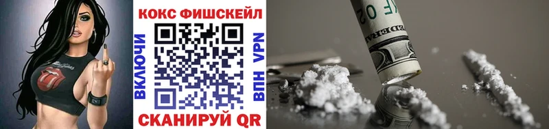 Cocaine Боливия  OMG как зайти  Наро-Фоминск 