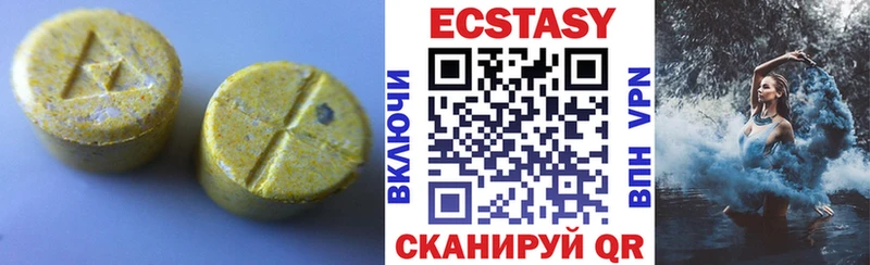 ЭКСТАЗИ louis Vuitton  Наро-Фоминск 