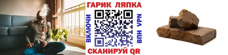 сколько стоит  Наро-Фоминск  Гашиш 40% ТГК 