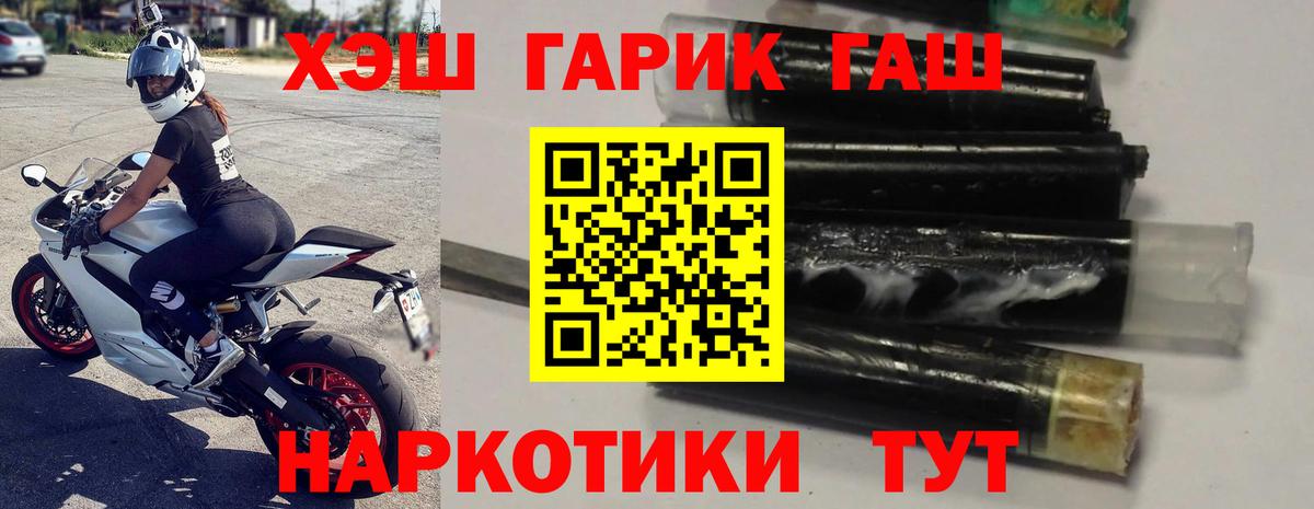 ГАШИШ Изолятор Наро-Фоминск