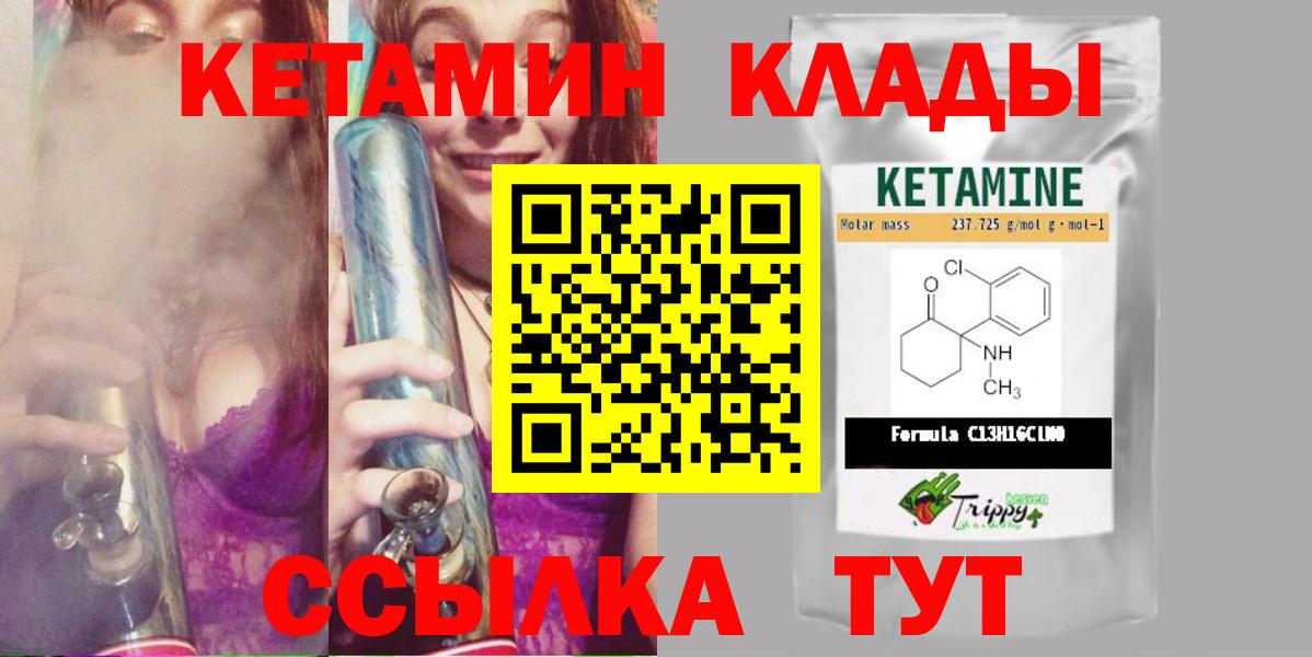 Псилоцибиновые грибы Наро-Фоминск