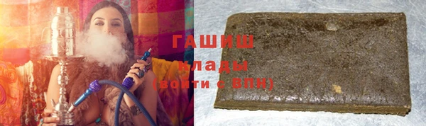 гашишное масло Горнозаводск