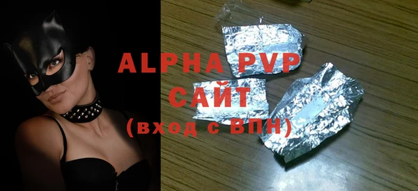 PSILOCYBIN Горно-Алтайск
