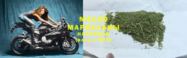гашишное масло Горнозаводск