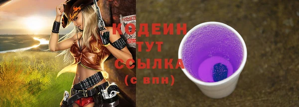 гашишное масло Горнозаводск