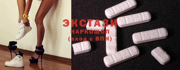 гашишное масло Горнозаводск