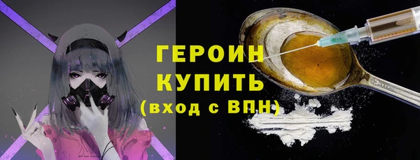 прущие крисы Горняк