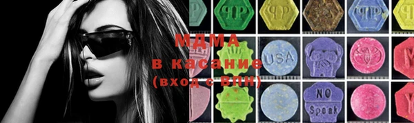 гашишное масло Горнозаводск