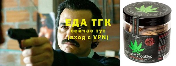 гашишное масло Горнозаводск