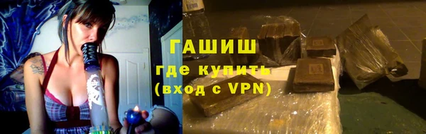 гашишное масло Горнозаводск