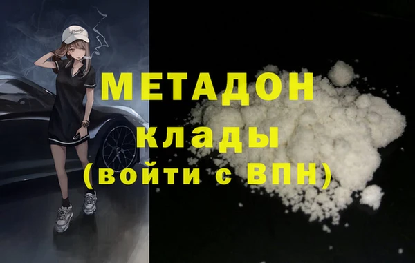 прущие крисы Горняк