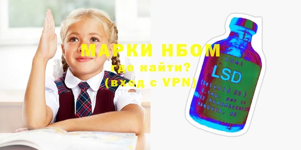 прущие крисы Горняк