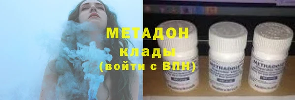 гашишное масло Горнозаводск