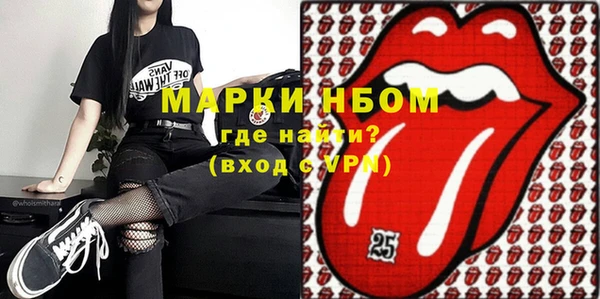 гашишное масло Горнозаводск