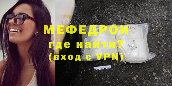 гашишное масло Горнозаводск