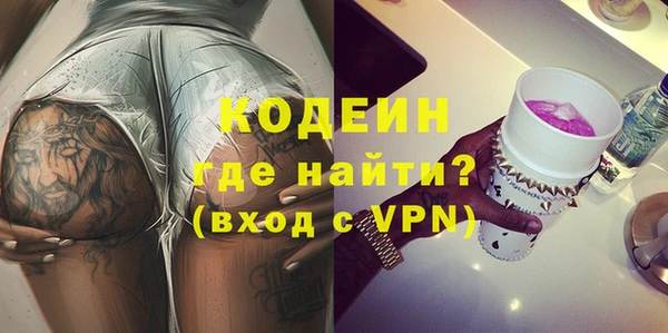 гашишное масло Горнозаводск