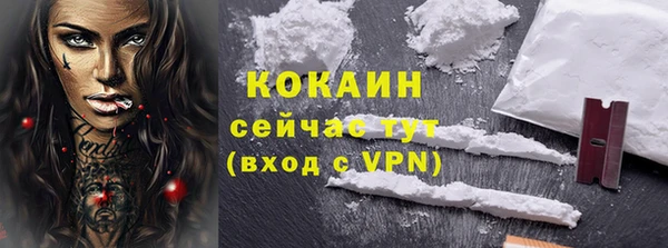 гашишное масло Горнозаводск