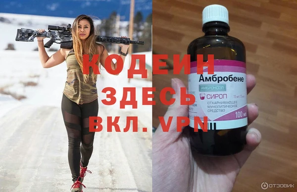 гашишное масло Горнозаводск