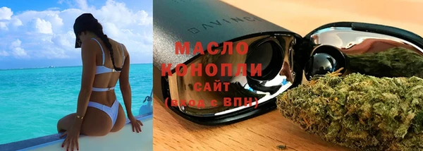PSILOCYBIN Горно-Алтайск