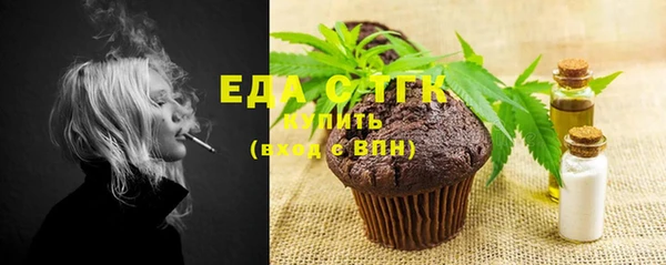 гашишное масло Горнозаводск