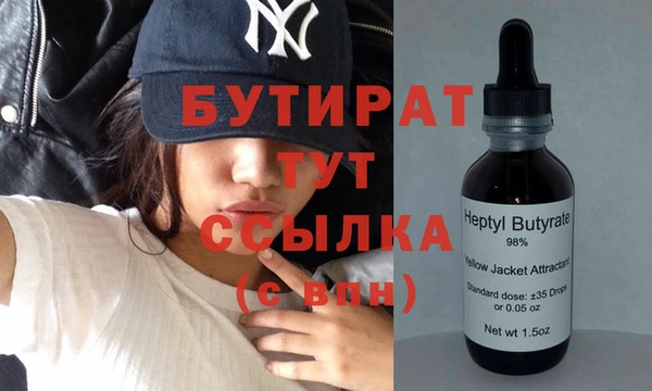 ПСИЛОЦИБИНОВЫЕ ГРИБЫ Шарыпово