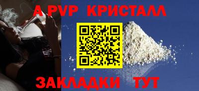 дживик Дубна