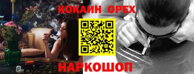 каннабис Аргун