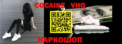 марихуана Апшеронск