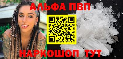 PSILOCYBIN Апрелевка