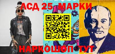 марихуана Апшеронск