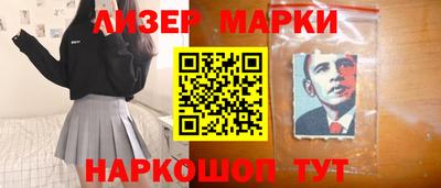 mdma Донецк