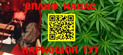 каннабис Аргун