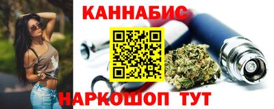 каннабис Аргун