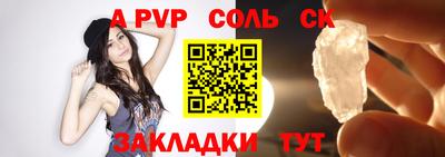 дурь Донской