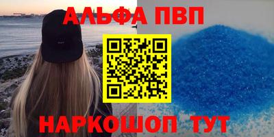 mdma Донецк