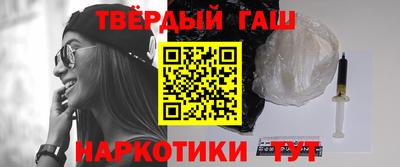 марихуана Апшеронск