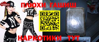 марихуана Апшеронск