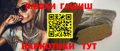 PSILOCYBIN Апрелевка