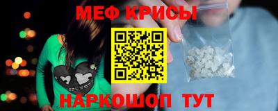 mdma Донецк