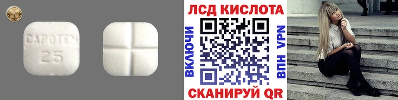 Лсд 25 экстази кислота  хочу   KRAKEN как зайти  Наро-Фоминск 