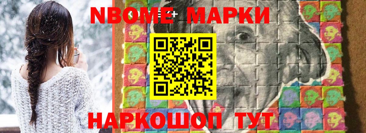 ЛСД экстази ecstasy Наро-Фоминск