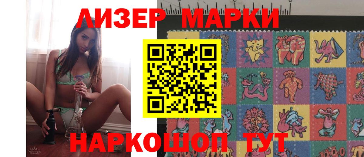 LSD-25 экстази  Вход с VPN  Лсд 25 экстази кислота  Наро-Фоминск  Лсд 25 экстази кислота 