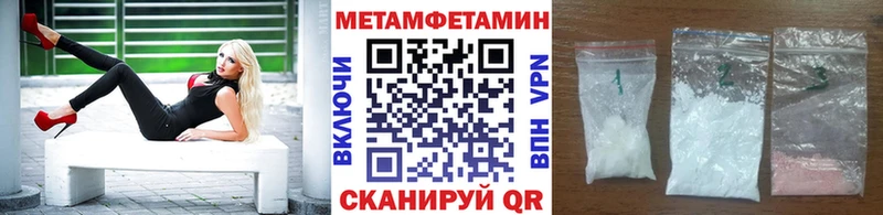 OMG вход Наро-Фоминск МЕТАМФЕТАМИН винт