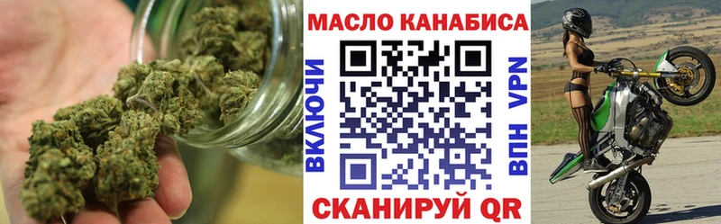 Дистиллят ТГК гашишное масло  mega ссылки  Наро-Фоминск 