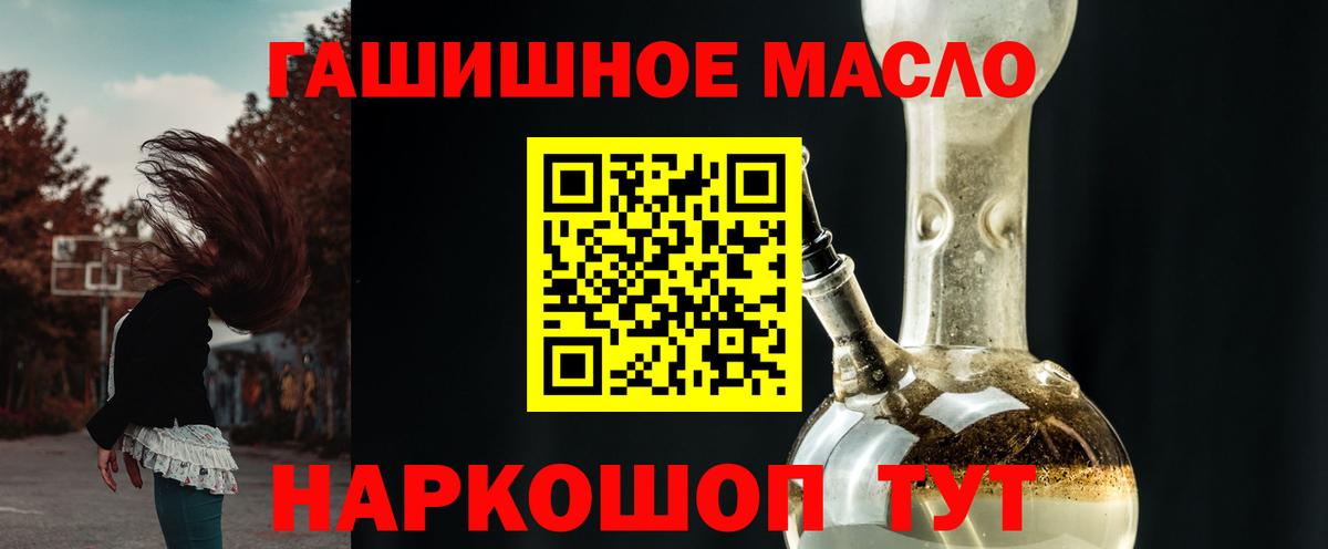 ТГК вейп  Вход с VPN  Наро-Фоминск 